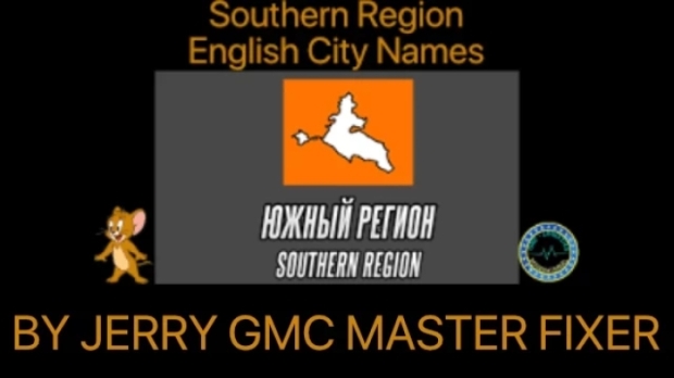 ETS2 - Southern Region English City Names