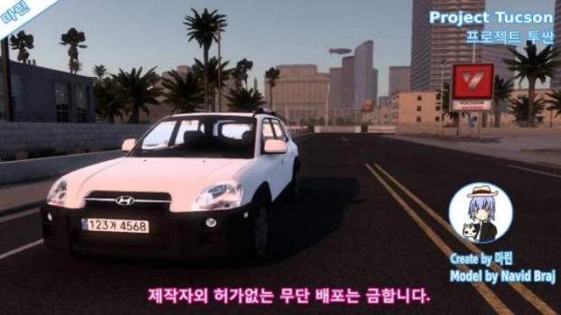 ATS - Hyundai Tucson 2009