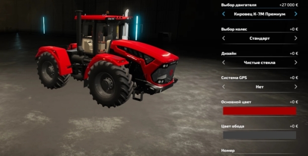 FS22 - Kirovets K7-M V1.0.0.3