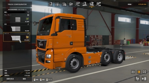ETS2 - Man Addon Pack v1.0