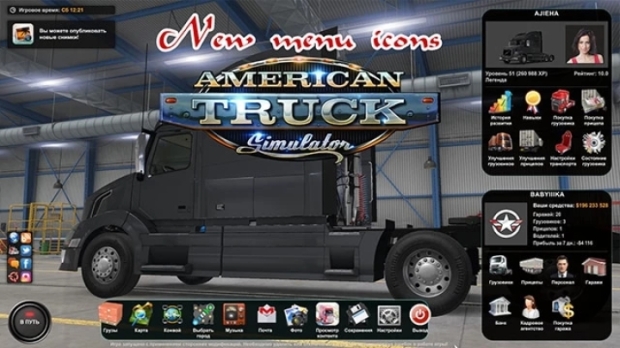 ATS - New Icons Menu V1.0