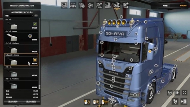 ETS2 - Scania NG Addon Pack v1.9.1