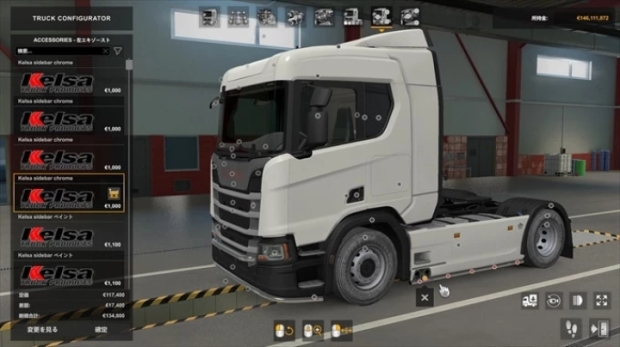 ETS2 - Kelsa Addon Packs V1.5.1