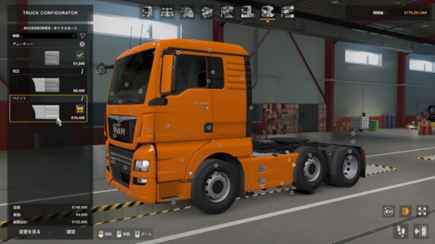 ETS2 - Man Addon Pack v1.0.1
