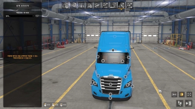 ATS - Mirror Cam for All Truck V2.0