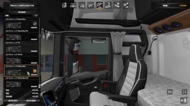 ETS2 - Scania NG Addons Pack V2.0.2