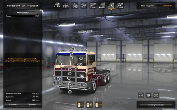 ATS - Sisu M-Series V2.2
