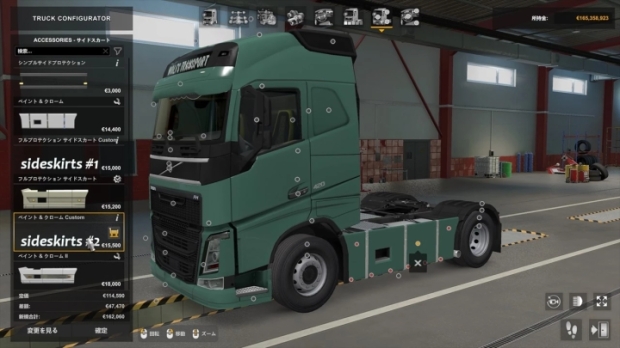 Ets2 - Volvo Addon Pack V1.4 