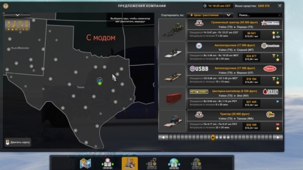 ATS - Complicated Economy V0.1