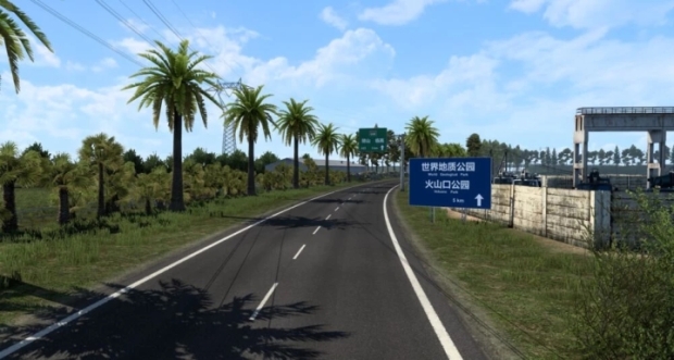 ETS2 - Map of China - Truck Dream Road
