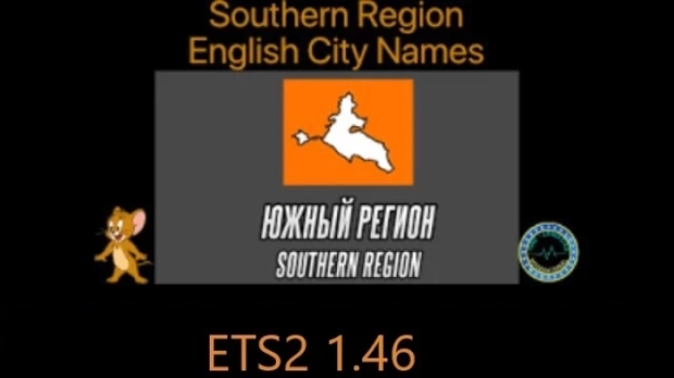 ETS2 - SRmap English City Names V1.0