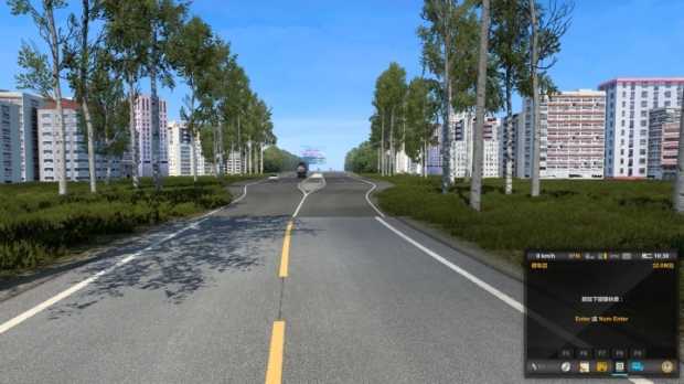 ETS2 - Wenyao Hunan V0.71