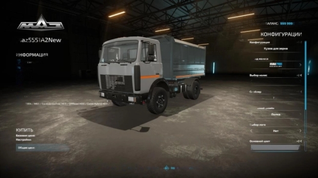 FS22 - Maz 5551A2 V1.0.0.2