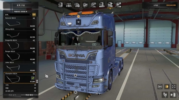 ETS2 - Seogi Tuning Pack V230316