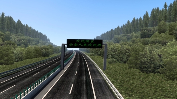 ETS2 - Huancheng China Tour V1.0