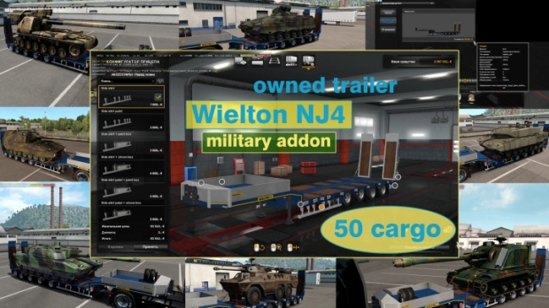 ETS2 - Military Addon for Ownable Trailer Wielton NJ4 V1.5.12
