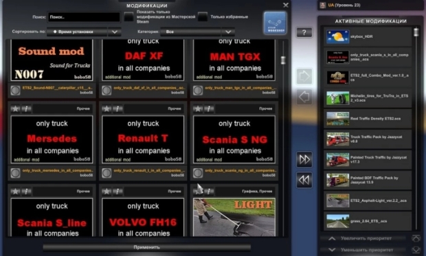 ETS2 - Set of Mods