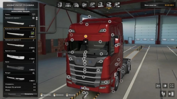 ETS2 - Extended Sunshield V1.0
