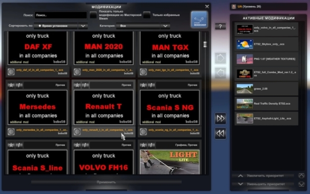 ETS2 - Set of Mods