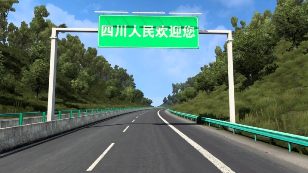 ETS2 - China Tour Around the City V2.1