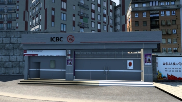 ETS2 - China Tour Around The City V2.3 thumbnail 3