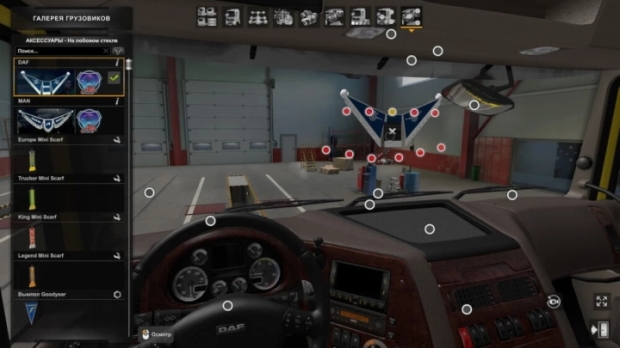 ETS2 - DAF Pennant V1.0
