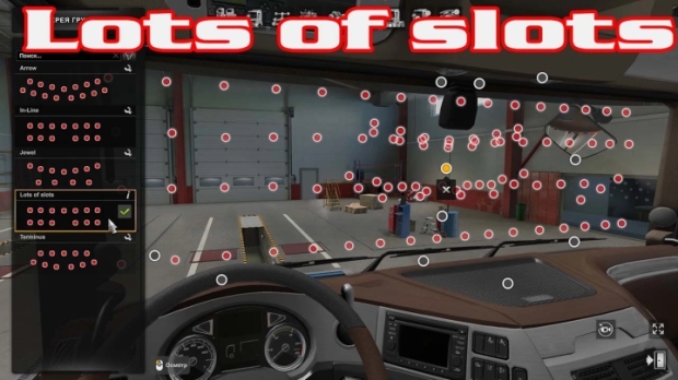 ETS2 - Lots of Slots V1.1