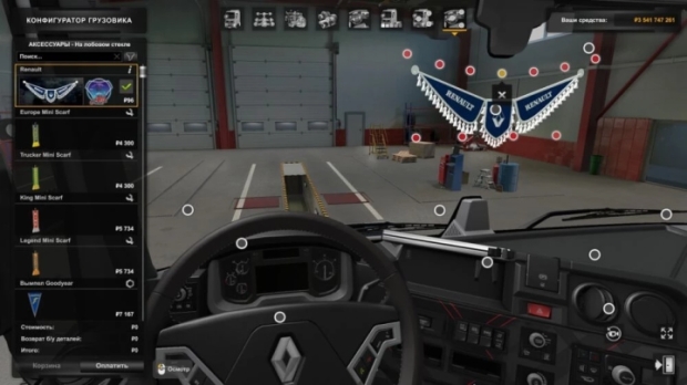 ETS2 - Pennant Renault V1.0