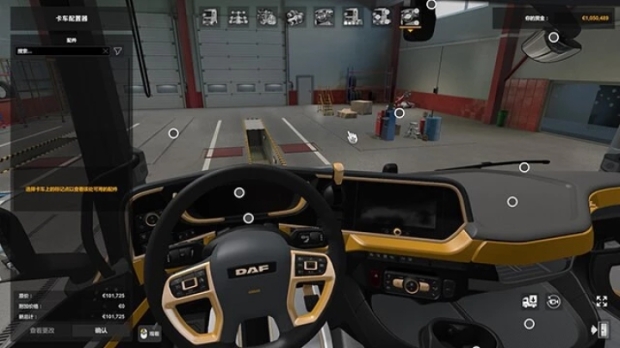 ETS2 - DAF 2021 interior