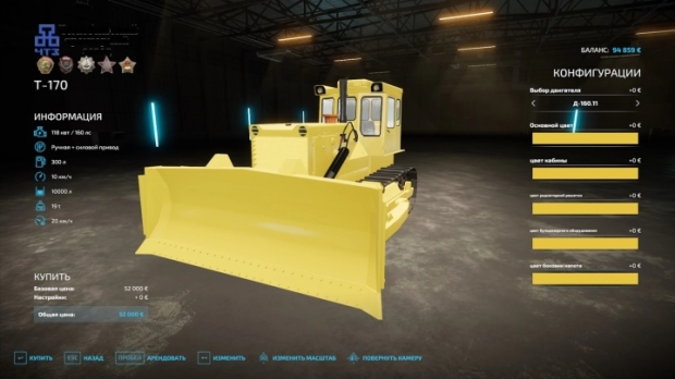 FS22 - CHTZ T-170 V1.0