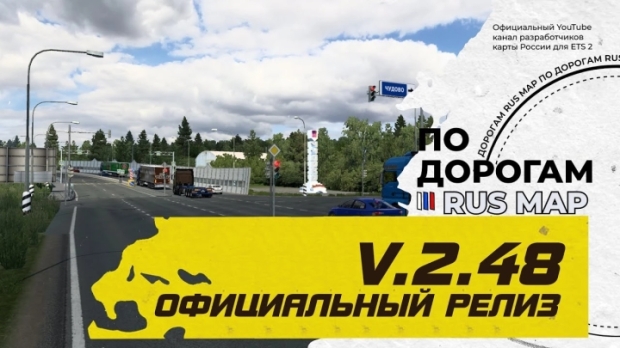 ETS2 - RusMap V2.48