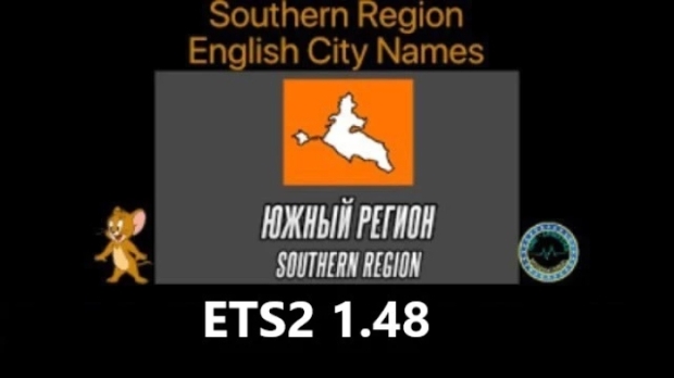 ETS2 - SRmap English City Names V1.0