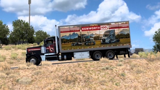 ATS - W900 Box V1.0