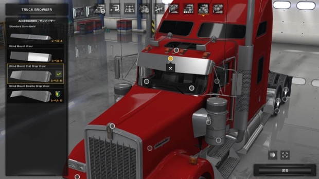 ATS - Kenworth W900 Accessories Pack