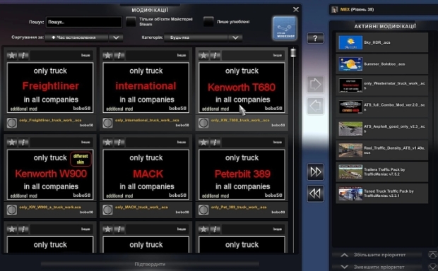 ATS - Set of Mods