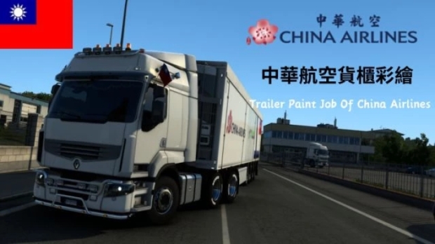 ETS2 - Trailer Paint Job - China Airlines
