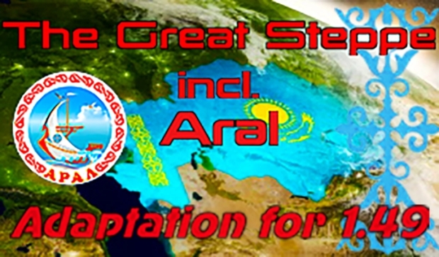 ETS2 - Adaptation of the Great Steppe (Kazakhstan) Map with a Built-in Aral Map