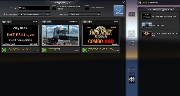 ETS2 - DAF F241