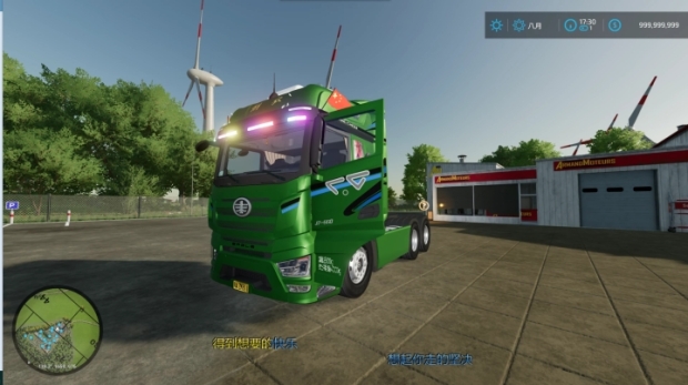 FS22 - China FAW Jiefang J7 Truck V1.0