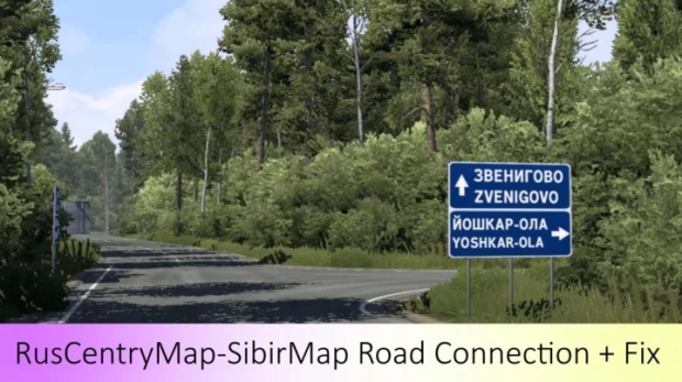 ETS2 - RusCentryMap-SibirMap Road Connection V1.0