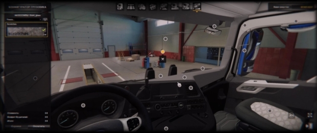 ETS2 - Scratches on Windshield V2.4