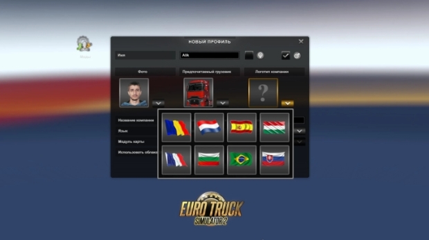 ETS2 - Company Logo 2 V1.0