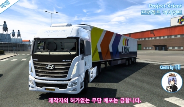 ETS2 - Hyundai Xcient V1.1