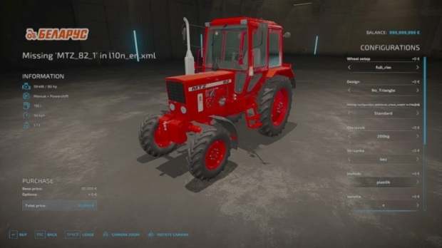 FS22 - MTZ 82 V1.0