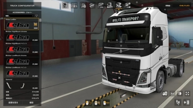 ETS2 - Kelsa Addon Packs V1.6.1