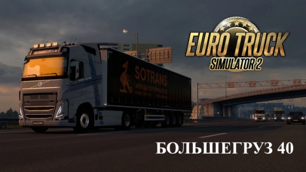 ETS2 - Bolshegruz 40 Combo Pack V1.0