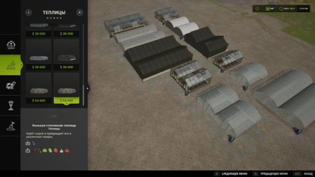 FS25 - Greenhouses V1.0
