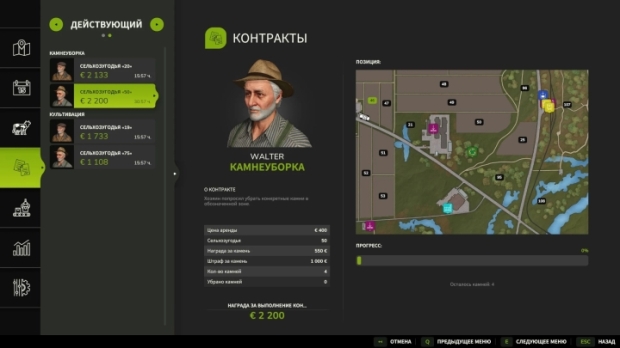 FS25 - More Contracts V1.0