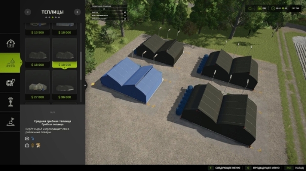 FS25 - Mushroom Greenhouse V1.0