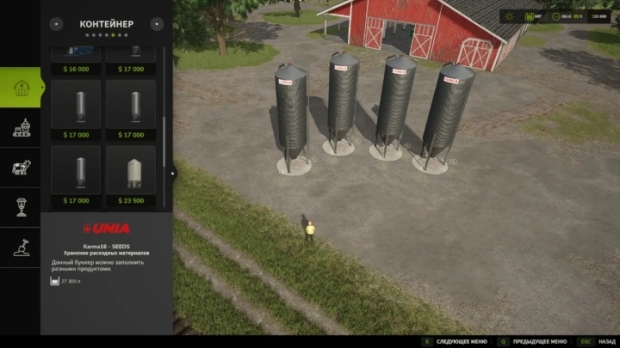 FS25 - Unia Karma 16 Edited V1.0